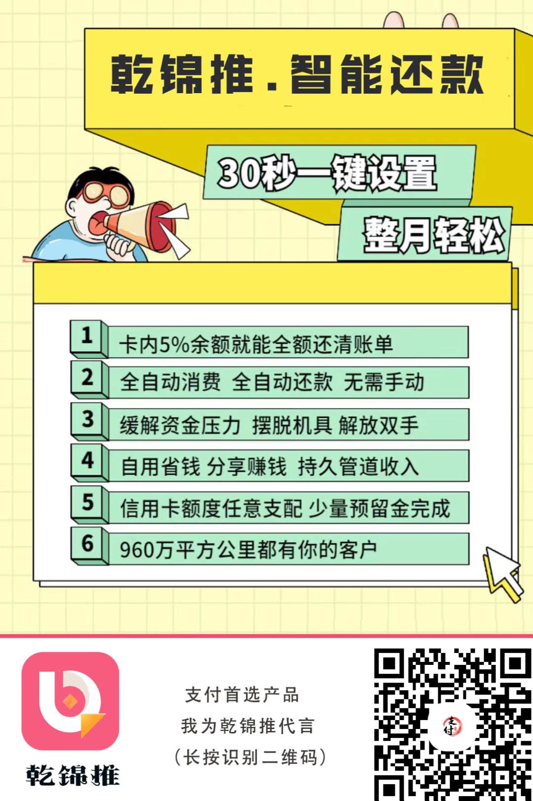 喜盈购
