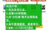全民剧点新兴的短剧零撸变现平台，单部手机每天稳定零撸！