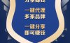 逍遥推手“逍遥豆”上线啦