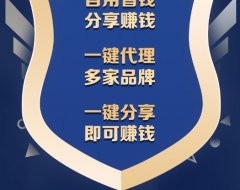 逍遥推手靠谱吗？怎么注册逍遥推手？