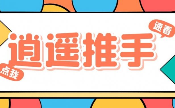 POS机聚合联盟平台哪家好？