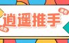 POS机聚合联盟平台哪家好？