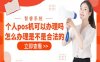 个人pos机可以办理吗，怎么办理是不是合法的呢！