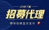 宝贝支付代理什么政策，宝贝支付代理靠谱吗？