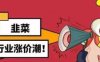 POS机为什么要涨价