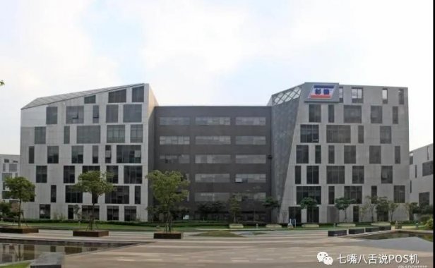 杉德支付“四宗罪”再收近1000万罚单