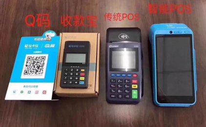 办理POS机的时候为什么需要信用卡认证？纯磁条卡需要认证才能使用