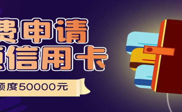 2023年信用卡推广赚取佣金的有哪些靠谱申卡平台