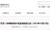 广发再发公告 强调信用卡资金用途 请卡友阅读