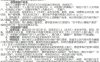 银行清理“睡眠账户”，卡里有钱也不行？
