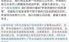 每当你扛不下去，想走捷径了，就想一想这个男人