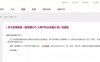 多家银行信用卡发布2022年积分奖励计划