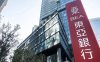巨额罚单！违规采集信用信息，这家银行被罚超1600万！