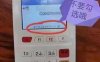 年前，X联L刷要上资金延误宝，附图