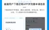 还享推赚钱操作指南