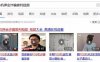 pos机押金诈骗，违规推广获刑责！
