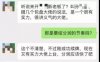 支付公司“换帅潮”汹涌来袭，行业或迎来真正的春天