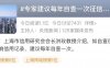 专家建议每年自查一次征信报告