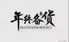 针针见血指出现在支付行业内幕，一个支付老兵的感悟