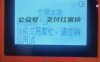 闪崩！快钱或因虚假商户等占比问题交易量被砍！