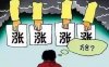 pos机为什么越用费率越高？