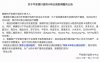 平安银行信用卡零售融合趋势下的积分新规