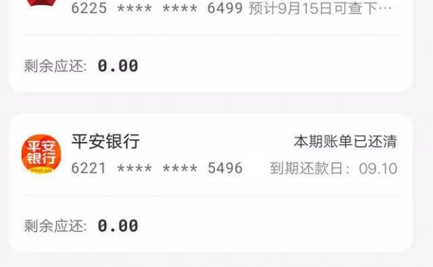 查看信用卡账单哪个软件最准确？有推荐的吗