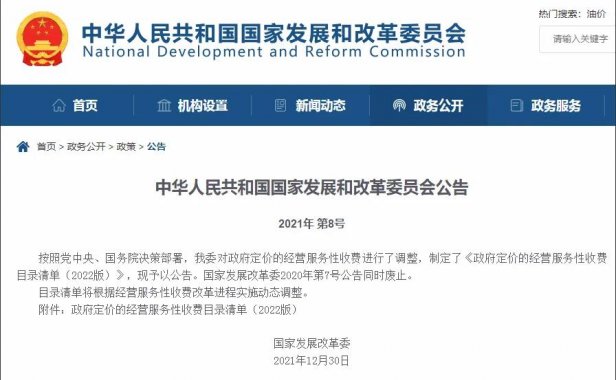 最新刷卡服务费标准:银行收取借记卡刷卡交易服务费不高于0.35%,贷记卡不高于0.45%。