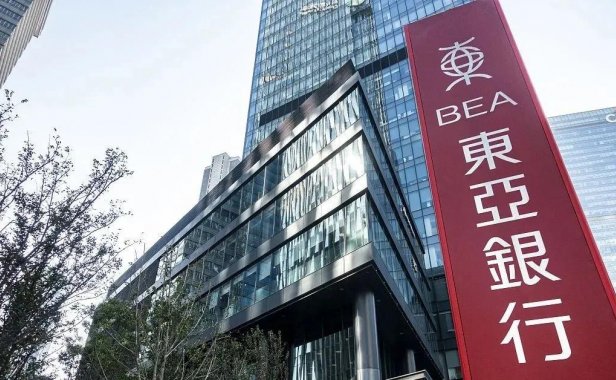 巨额罚单！违规采集信用信息，这家银行被罚超1600万！