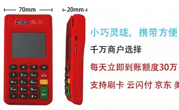 信用卡还款之后什么时候刷出来最好？可以还进去立马就刷出来吗？