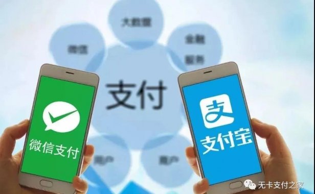 支持花呗收款秒到储蓄卡的手机POS应用