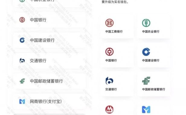 干货：卡友到底要不要开通数字人民币？