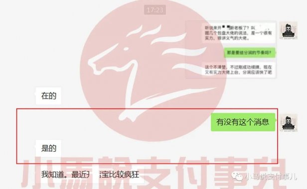 【热点】网传新大佬操盘直接给500万/家扶持!代理做XX宝某盘499+180月入百万…