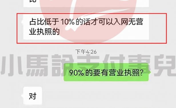 【突发】火爆收款码牌,限制进件、降低优惠额度、涨价,或一地鸡毛…