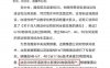 中国移动：3月1日起2G物联网卡全面停止新增……