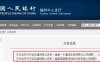 随行付、嘉联、国通星驿等81家支付牌照有效期还剩4个月