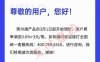 刷脸支付笑付通突涨万14+3元/笔！用户笑不出来了……