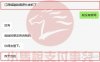【突发】多地电销数据源头疑被端！XX通被爆再次大面积刷卡不到账…
