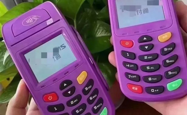 情人节代理商无法提现，腾付通突然提高门槛至500元，女朋友跑了有人负责吗……