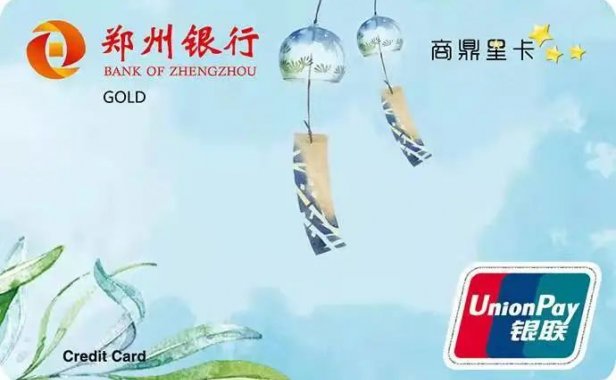 卡盒新增热门地方银行上线！初审就给钱！