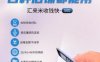 汇来米|收钱特别快！高效全能的收款神器就是它！