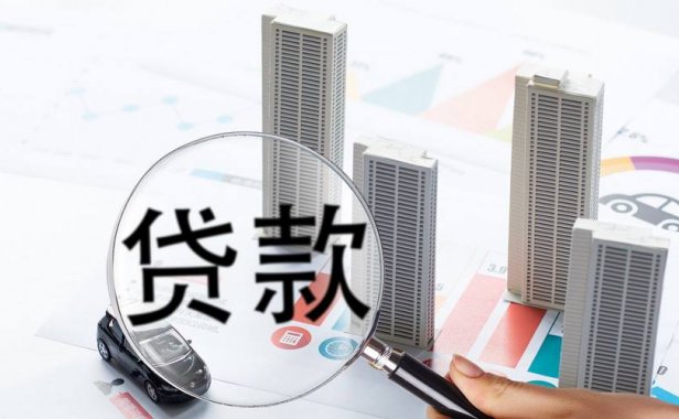 贷款总被拒，你不知道的信审“潜规则”！