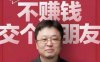吐槽支付行业12个怪现象，拿货越少，政策越好
