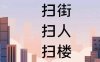 支付行业的10个灯谜，据说干POS机一年以上的全部能猜出来