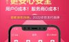 汇付天下闪电宝plus~变身手机pos机
