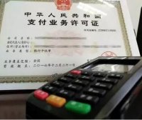 POS机费率到底多少是安全的