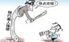 信用卡快逾期了还不上怎么办？学会这招轻松走出困境！