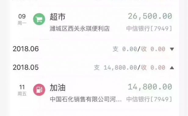 你的信用卡怎么降额了，看看是不是你POS机的问题