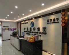 寰宇助手怎么样，寰宇助手3.0代理政策如何呢