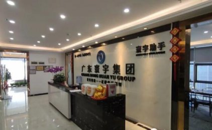 寰宇助手怎么样，寰宇助手3.0代理政策如何呢